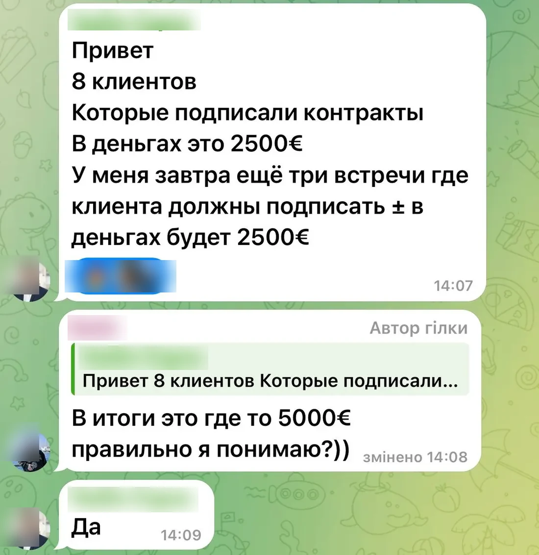 Отчёт клиента: восемь подписанных договоров за неделю