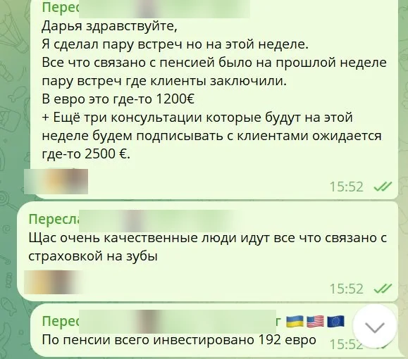 Отчёт по встречам и суммам